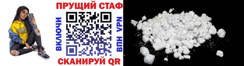 Хочу наркоту Дагестанские Огни Alpha-PVP  Меф мяу мяу  Гашиш  АМФ  Cocaine 