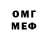 КЕТАМИН VHQ miss _ia
