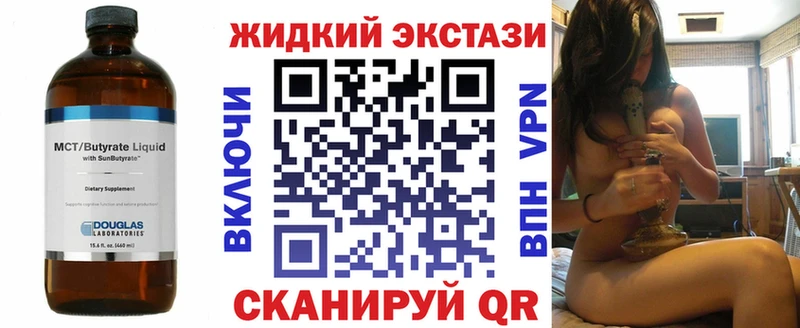 мега ONION  Дагестанские Огни  Бутират бутик 