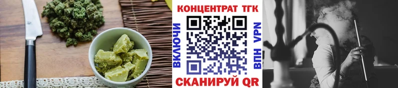 где продают наркотики Дагестанские Огни Еда ТГК конопля