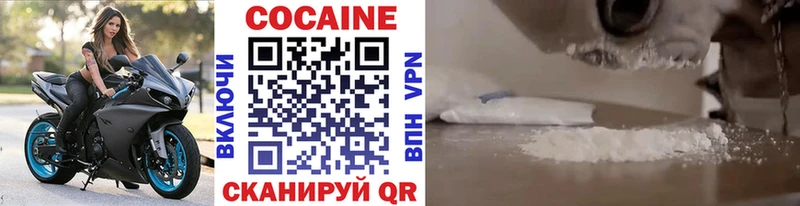 Кокаин 97%  нарко площадка телеграм  Дагестанские Огни 