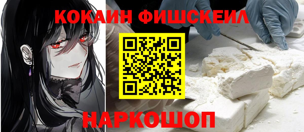 COCAIN Columbia Дагестанские Огни
