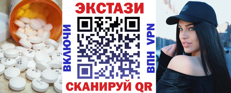 Экстази 300 mg  сайты даркнета состав  Дагестанские Огни  где купить наркоту 