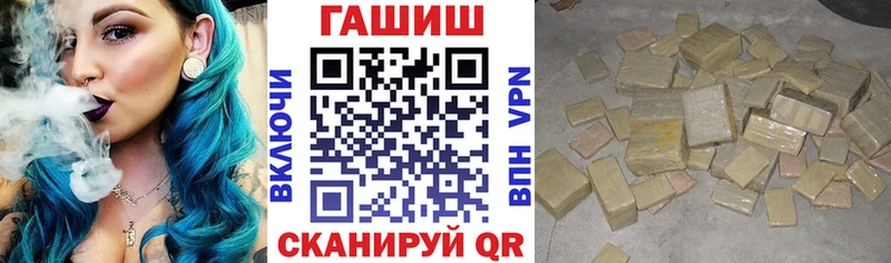 это Telegram  Дагестанские Огни  ГАШИШ Premium  наркошоп 