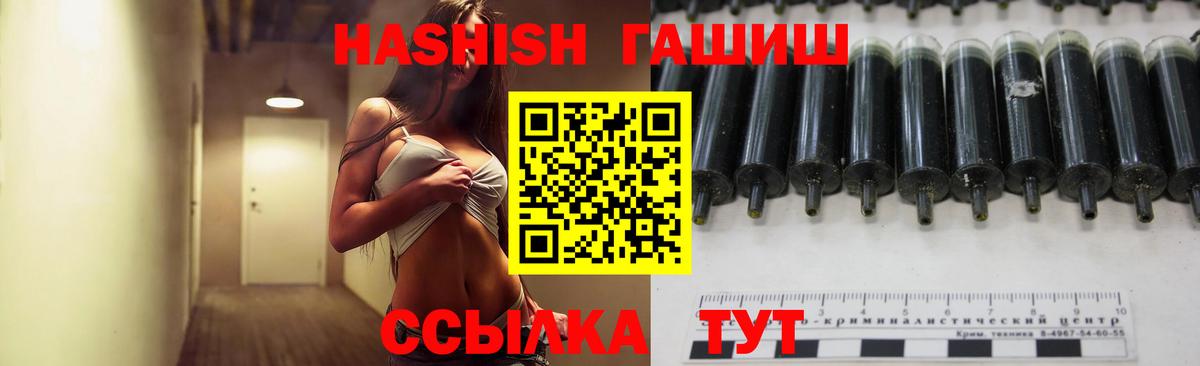 Дагестанские Огни  ГАШ Изолятор  Вход с VPN  Гашиш индика сатива 