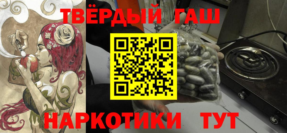 ГАШ VHQ Дагестанские Огни