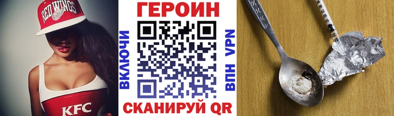 ГЕРОИН VHQ Дагестанские Огни