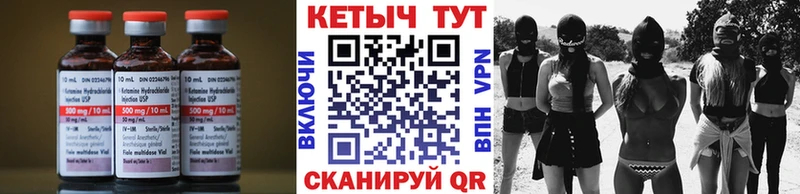 цены   блэк спрут рабочий сайт  КЕТАМИН VHQ  Дагестанские Огни 