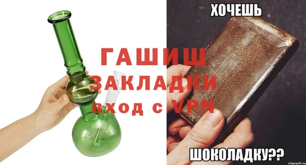 бутират Белоозёрский