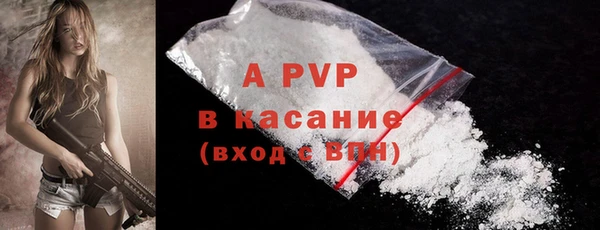 бутират Белоозёрский