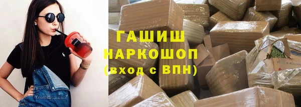 бутират Белоозёрский