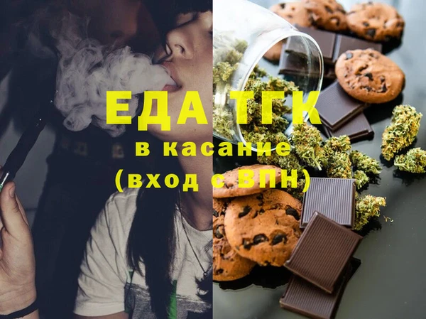 бутират Белоозёрский