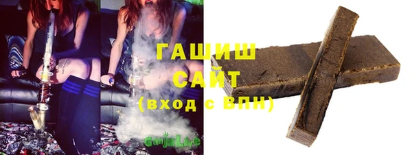 бутират Белоозёрский