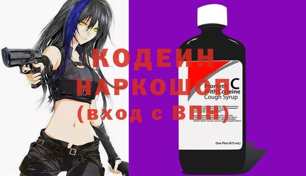 бутират Белоозёрский