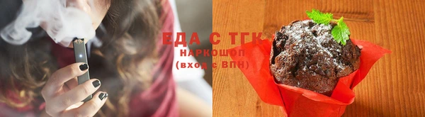 прущие грибы Белокуриха