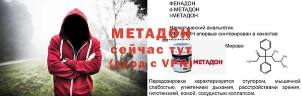 бутират Белоозёрский