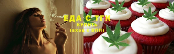 прущие грибы Белокуриха