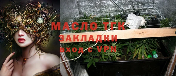 бутират Белоозёрский