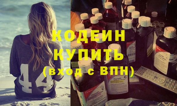 бутират Белоозёрский