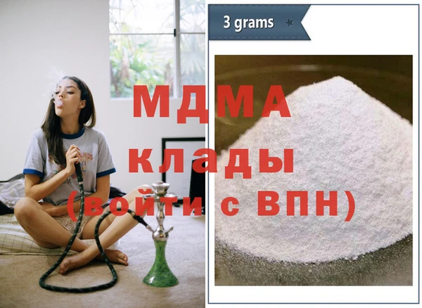ALPHA PVP Снежинск