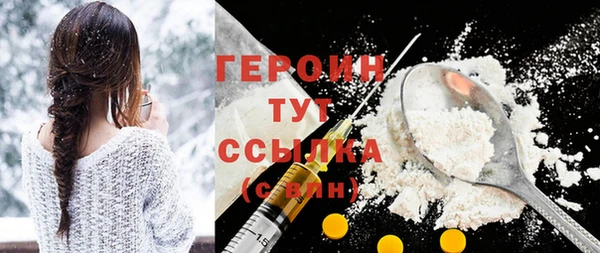 прущие грибы Белокуриха