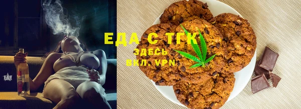 прущие грибы Белокуриха