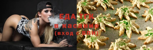 бутират Белоозёрский