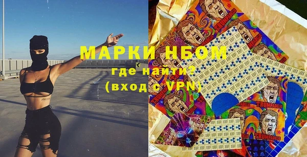 винт Снежногорск