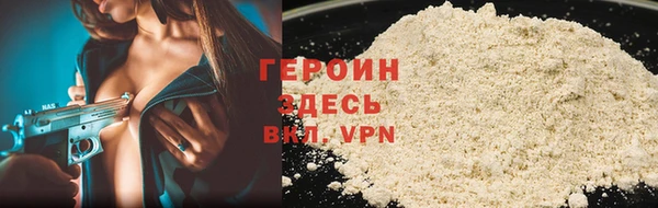бутират Белоозёрский