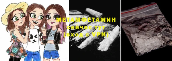 бутират Белоозёрский