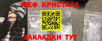 молекула духа Новозыбков