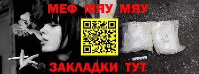 молекула духа Новозыбков