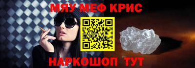 шишки Новодвинск