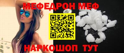 молекула духа Новозыбков