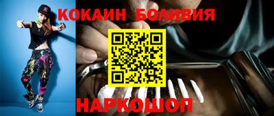 шишки Новодвинск