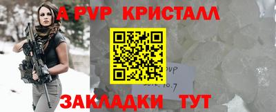 гидропоника Новокубанск