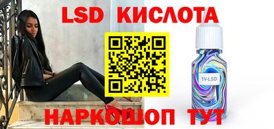 молекула духа Новозыбков