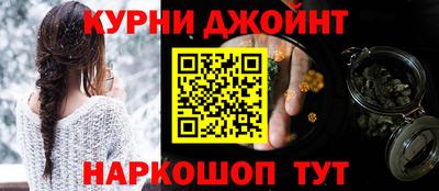молекула духа Новозыбков