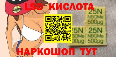 молекула духа Новозыбков