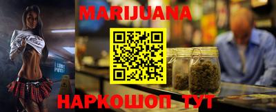 молекула духа Новозыбков