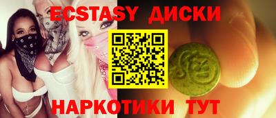 молекула духа Новозыбков