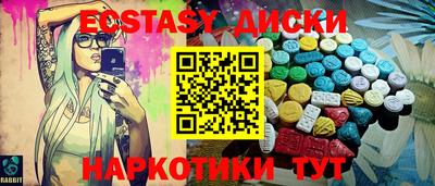 шишки Новодвинск