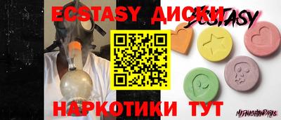 шишки Новодвинск