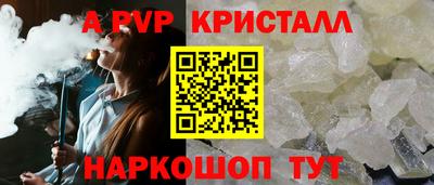 гидропоника Новокубанск