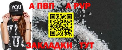 гидропоника Новокубанск