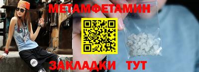 гидропоника Новокубанск