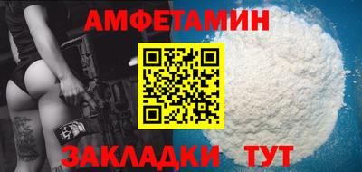 молекула духа Новозыбков