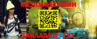 шишки Новодвинск