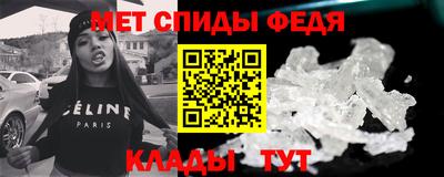 молекула духа Новозыбков