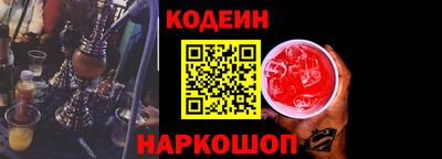шишки Новодвинск